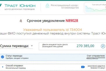 Спрут сайт тор bs onion info