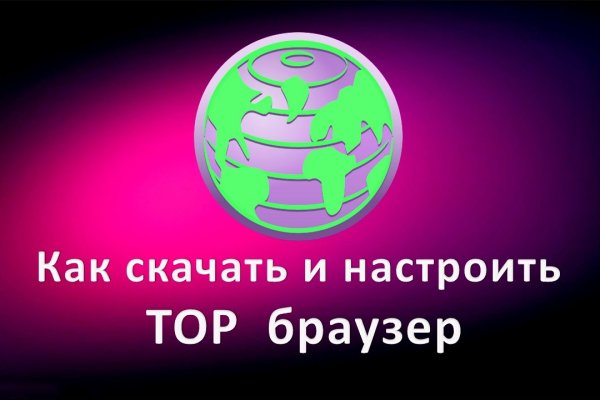 Http blacksprut com зеркало bs2web top